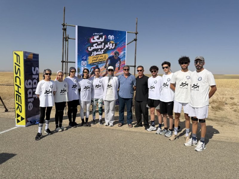 آخرین خبر لرستان: افتخارآفرینی اسکیبازان لرستانی در مسابقات لیگ کشوری🔹در اولین مرحله لیگ رولر اسکی کشور که با حضور ۲۰ تیم از ۱۷ استان تحت