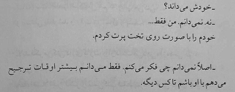 چامه؛: 🌱✨.