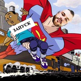 Система из Хаоса 🌪