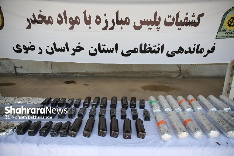 شهرآرانیوز: 🔶کشف ۶۵۰ کیلوگرم مواد مخدر در کمتر از ۳۶ ساعت در خراسان رضوی 👤سردار احمد نگهبان، فرمانده انتظامی خراسان رضوی در حاشیه نم