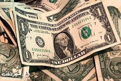 🔴 خـ ـطـ قرمز 🔴: ‏🔺قیمت دلار در بازار آزاد ایران، از ۲۲۷ هزار تومان عبور کرد.Join 🔜 @RedLineTel 🚩