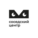 Мидгард | Соседский центр