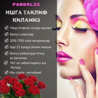 Faberlic ishonchli arzon parfum va siz izlagan milliy taqinchoqlar Sadoqat Zokirovna