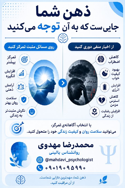 🔊 روانپژوهشگران: https://t.me/third_generation