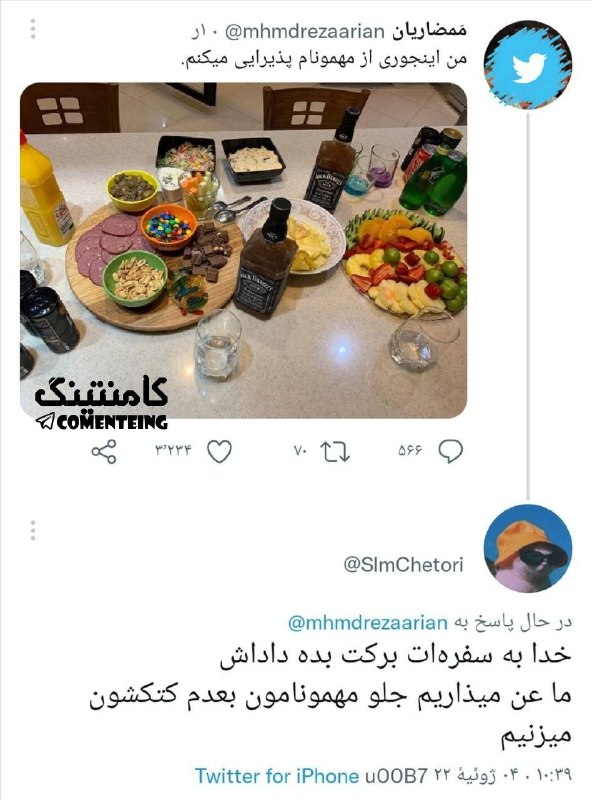 پارانوئید خفیف: @xcole