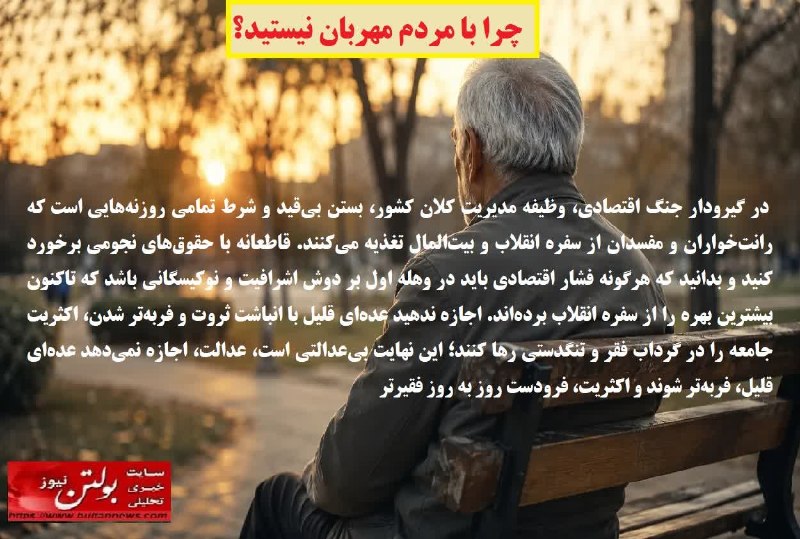 اتحادیه بقیة الله الاعظم (عج): رسانه پست