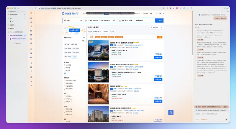 AI 浏览器这个赛道其实一直没死,只是国内一直没有能用的产品