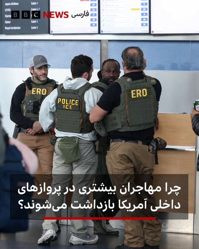 BBCPersian ✔: 🖌لیره ونتاس, بیبیسی موندودر,لسآنجلس:🔻کلودیا کارولینا رودریگس کاگلیانونه، ۱۷ ژوئیه، مانند دفعات پیشین در فرودگاه فورت
