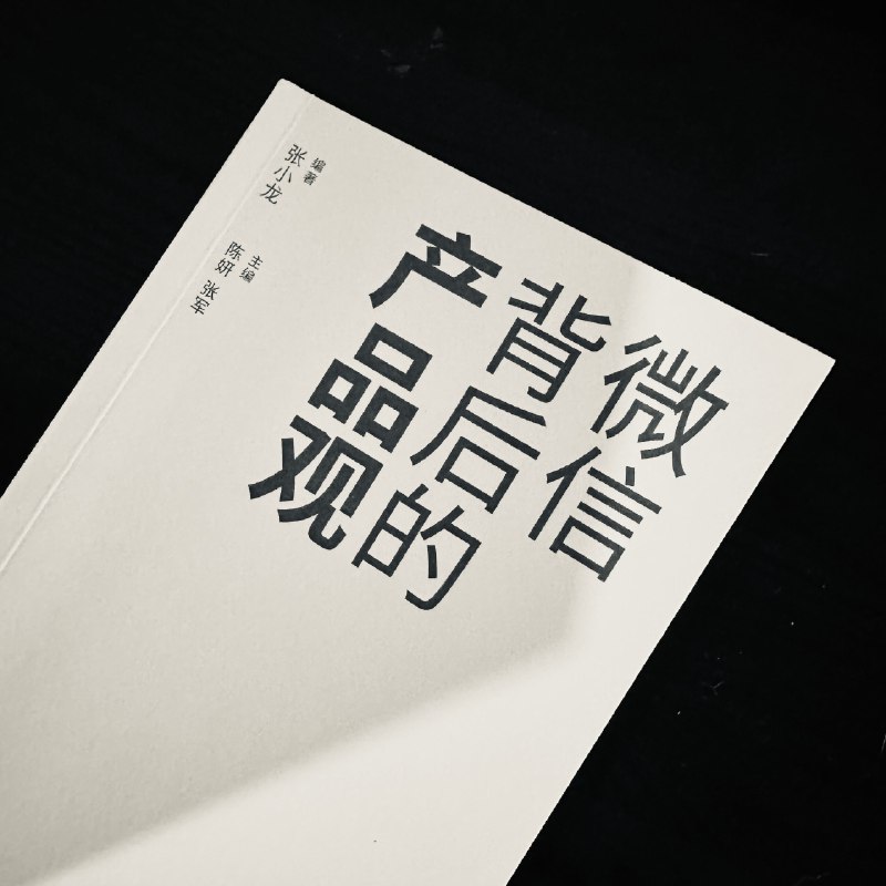买了一本实体的当收藏