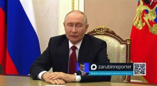Putin:
