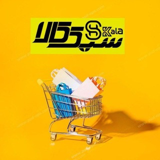 🛒Shik kala* شیک کالا🛒