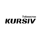 Курсив Ўзбекистон