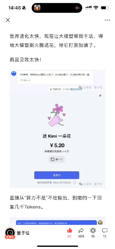 开始商业化探索的第一步