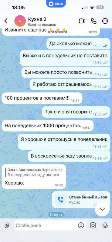 Иллюстрация к посту канала Русская Община ZOV