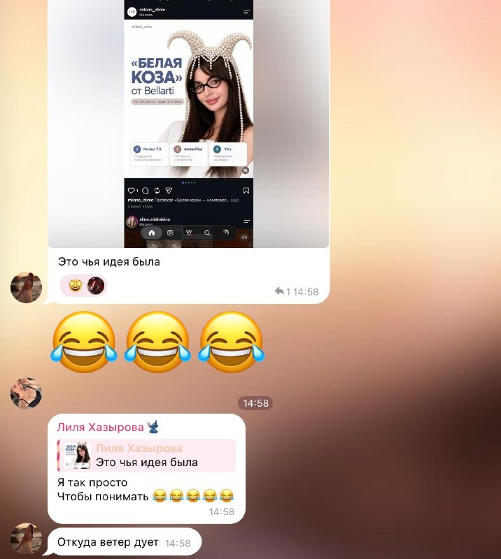Иллюстрация к посту канала Что с лицом, Натали?🎀