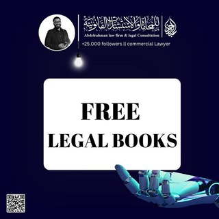Telegram profile photo for المكتبة القانونيه الشاملة AF 🦅