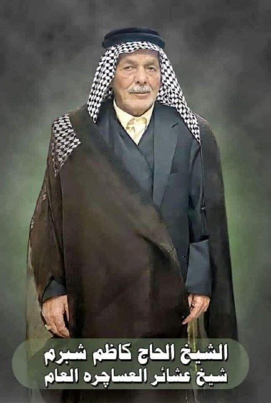 שייח' עיראקי מזמין להלוויה של "ההרוג סייד עלי חמינאי" בד'י קאר ב-8 ביולי