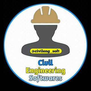 𝐂𝐢𝐯𝐢𝐥 𝐄𝐧𝐠𝐢𝐧𝐞𝐞𝐫𝐢𝐧𝐠 Softwares Telegram Group Link