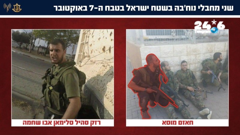 🇮🇱 בתקיפה בחאן יונס מוקדם יותר השבוע: צה"ל חיסל 2 מחבלים שפשטו לישראל ב-7.10 וקידמו מתווי טרור לאחרונה. ל…