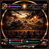 🎬محافظ و پشتیبانی🎞️سینما رایگان💽𝑺𝒊𝒏𝒂𝒎𝒂𝒇𝒓𝒆𝒆📽