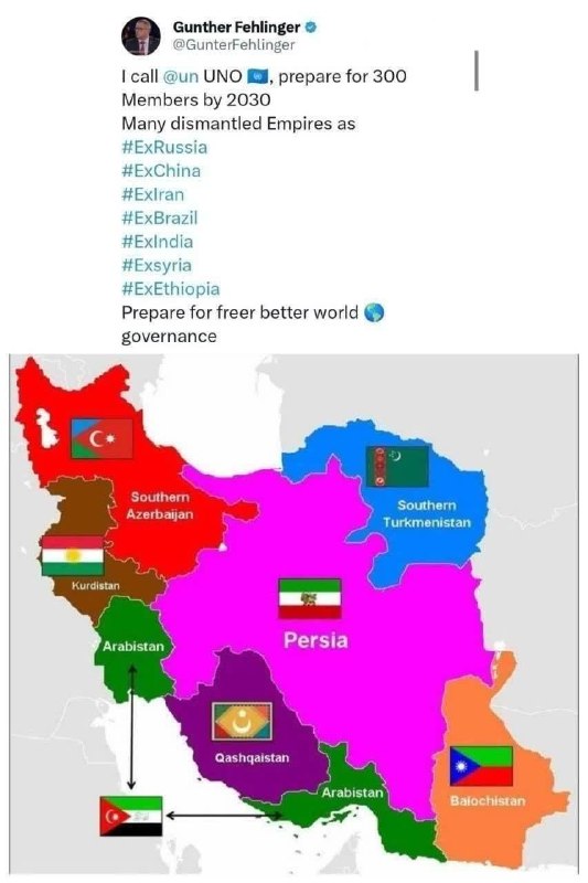 پدرفتنه | pedarefetneh: 🚩گانتر فلینگر فعال سیاسی اتریشی :اعضاء ناتو طرح تجزیه ایران تا سال ۲۰۳۰ را تصویب کرده بودند.+ این آرزو را به گور خواهید