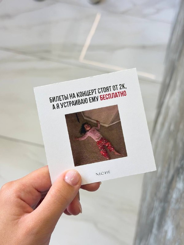 Image from a post by KUSKUS