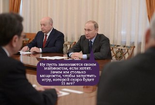 Россия и США обсуждают вопрос о совместном управлении Запорожской АЭС без участия Украины, заявил Путин. Как пишет «Коммерсант», президент также рассказал, что американцы заинтересованы в организации майнинга на территории АЭС.