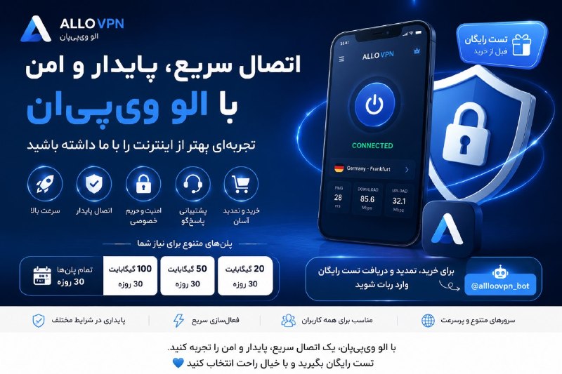 Alovpn: 🚀 با الو وی‌پی‌ان، سریع‌تر و مطمئن‌تر متصل شواگر دنبال یک سرویس پایدار، سریع و ساده برای استفاده روزمره هستی، الو وی‌پی‌