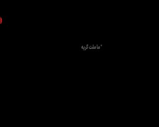 🎦 מר רוז'דר איראן