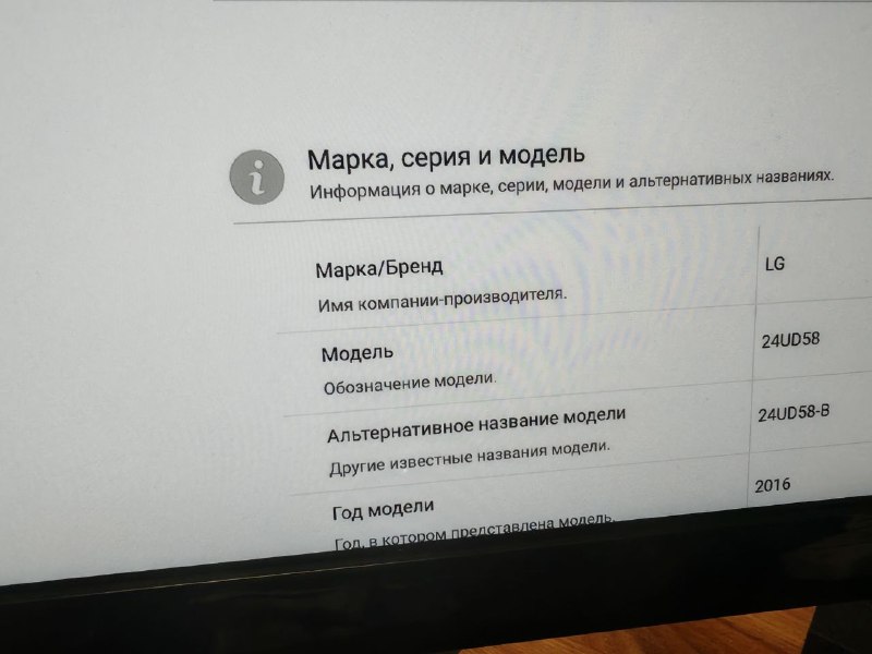Продаю IPS монитор LG 4к 24' — фото 1