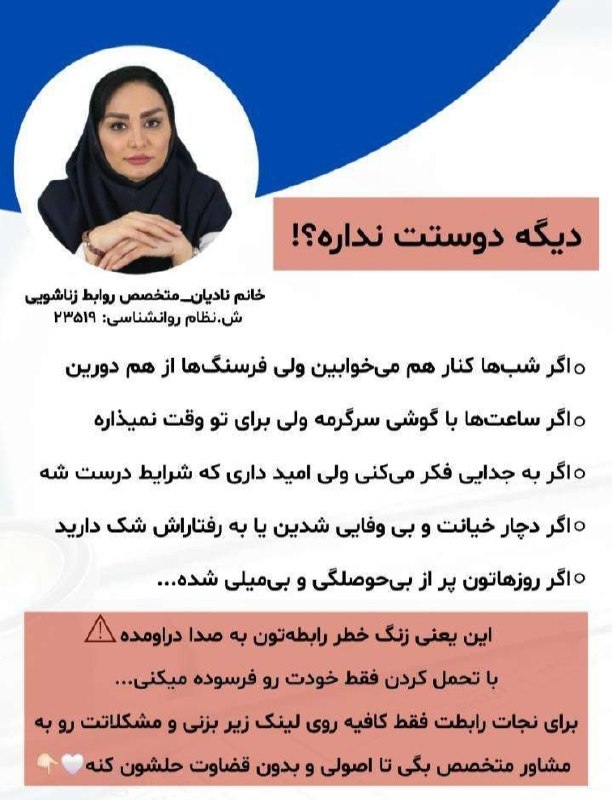 حس خوب آرامش 🌱: 🔺متـن بـالا رو دو بـار بخـون قبل از اینکه کار از کار بگذره و زندگیتون با همین چیزای کوچیک بپاشه ، بزنین رو لینک زیر و با