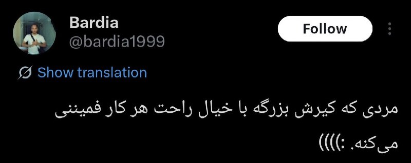 SUT Twitter: نه تنها ضد آفتاب زدم، بلکه بعد از ۲ ساعت تمدیدش هم کردم.^Məmməd^@sut_tw