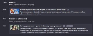 Парад Победы в Москве впервые за 19 лет пройдет без военной техники  9 мая парад Победы на Красной площади в Москве пройдет без военной техники, сообщили в Минобороны РФ. Также в торжественном мероприятии не будут участвовать воспитанники суворовских военн