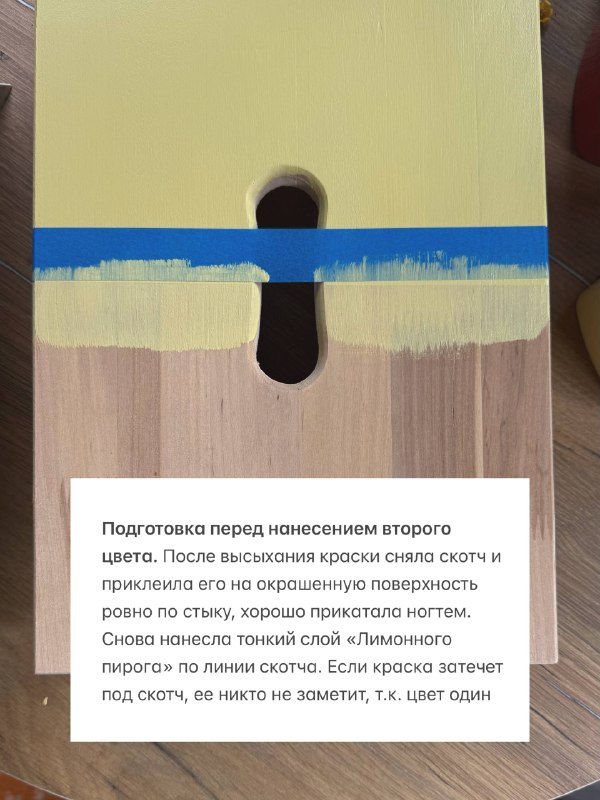 Задолжала вам МК по полосатой покраске. Исправляюсь! Ну у нас настоящая полосатая неделя вышла 1 - изображение 4 - задолжала, полосатой, покраске