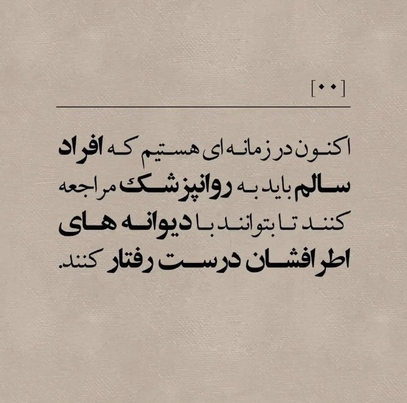 اختـــــــــاپــــوس: جدی حق 😶 @Okhtapooous
