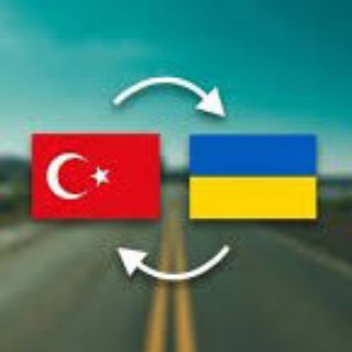 Україна Румунія Болгарія Туреччина перевозки