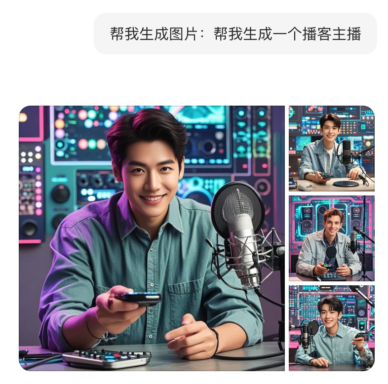 字节的通用图像编辑模型 SeedEdit 发布了