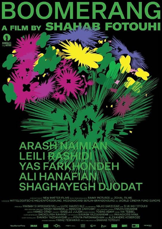 ⚡️🕊 فرازتد 🕯⚡️: #سینمایی توقبف شده بومرنگ ژانر: عاشقانه l درام ۱۴۰۴ بازیگران: آرش نعیمیان، یاس فرخنده، لیلی رشیدی، شقایق جودت، علی حنیفی