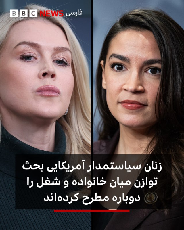 BBCPersian ✔: 🔻تابستان گذشته، سارا جیکوبز، نماینده کنگره، با عجله به دفترش میرفت تا تزریق هورمونیاش را انجام دهد و بعد برای شرکت در