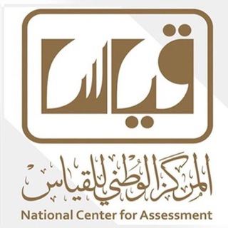 💠البوابة الأولى قياس 💠