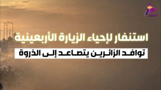 ALAhad TV - ערוץ אל אהד