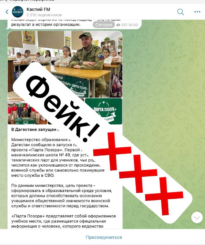 Очередной фото