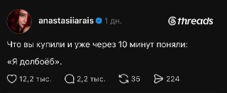 Делитесь 👇