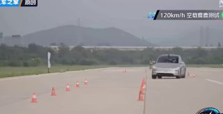 Удлиненная Tesla Model YL установила рекорд в лосином тестеTesla Model YL прошёл