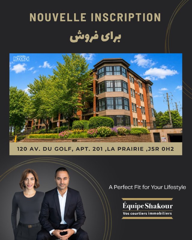 Home Canada خانه کانادا املاک مونترال: ✨#A_Vendre✨#برای_فروش ✨📍120 Av. du Golf, apt. 201 ,La Prairie ,J5R 0H2🛌: 2 اتاق خواب 🛁: 1 سرویس بهداشتی🚗 2 پارکینگ داخلی