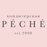 Кондитерская Péché | Пеше