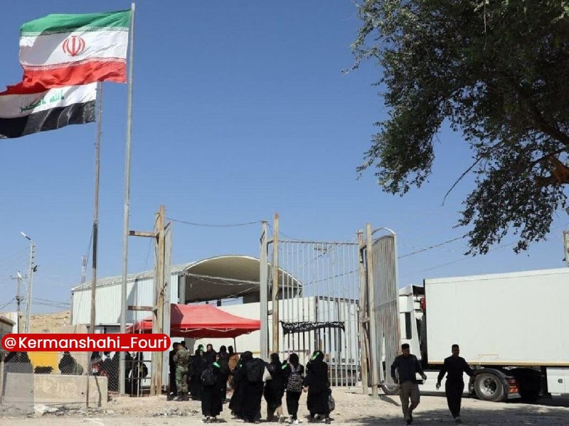 کرمانشاه فوری: بازگشایی مرز سومار؛ دستاورد دولت چهاردهم برای تردد زائران اربعین🔹بازگشایی مرز سومار در شهرستان گیلانغرب به روی زائران در