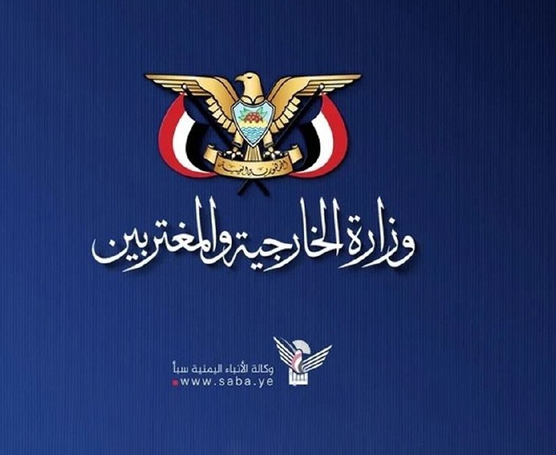 شبکه خبر: 🔺یمن: هرگونه تشدید تنش از سوی رژیم سعودی با واکنش متقابل مواجه میشود🔹وزارت خارجه یمن در بیانیهای ضمن محکوم کردن سیاست