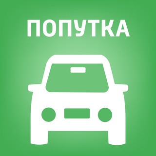 Попутка Українка