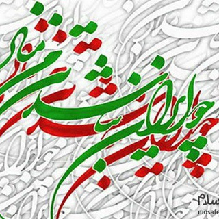 پخش مستقیم آستروحریر